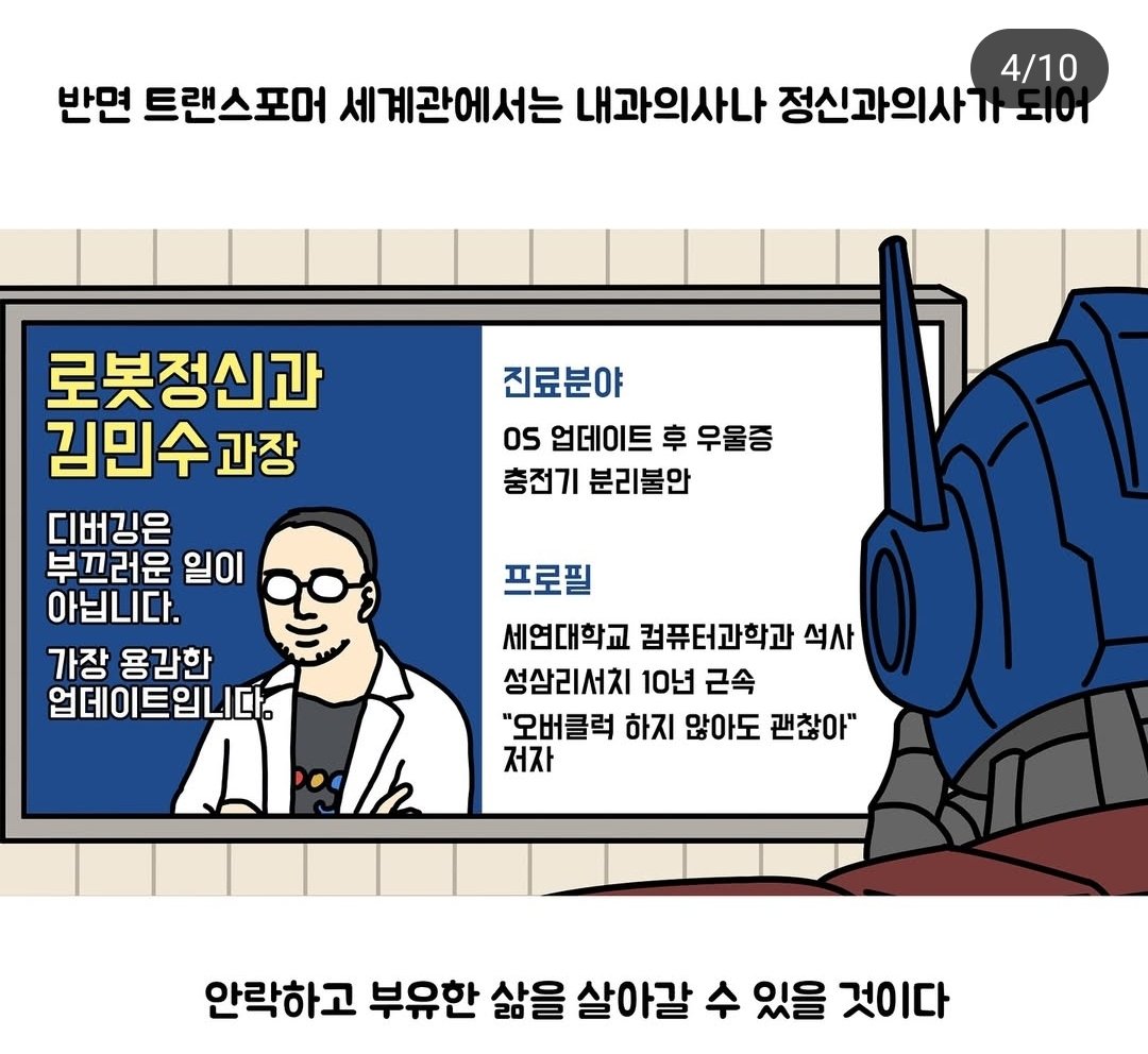 Screenshot_20250503_095503_Instagram.jpg