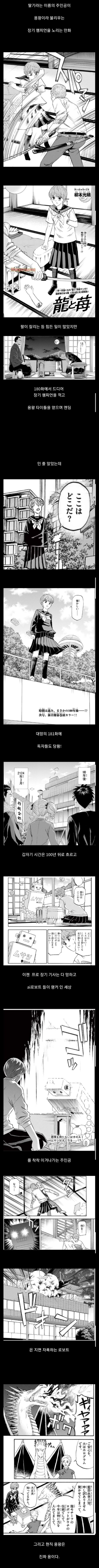 Screenshot_20250510-105830_Samsung Internet.jpg