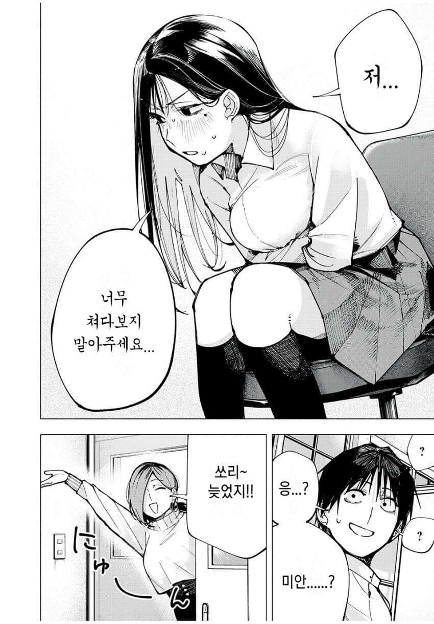 comic_new4-20250413-002007-018-resize.jpg