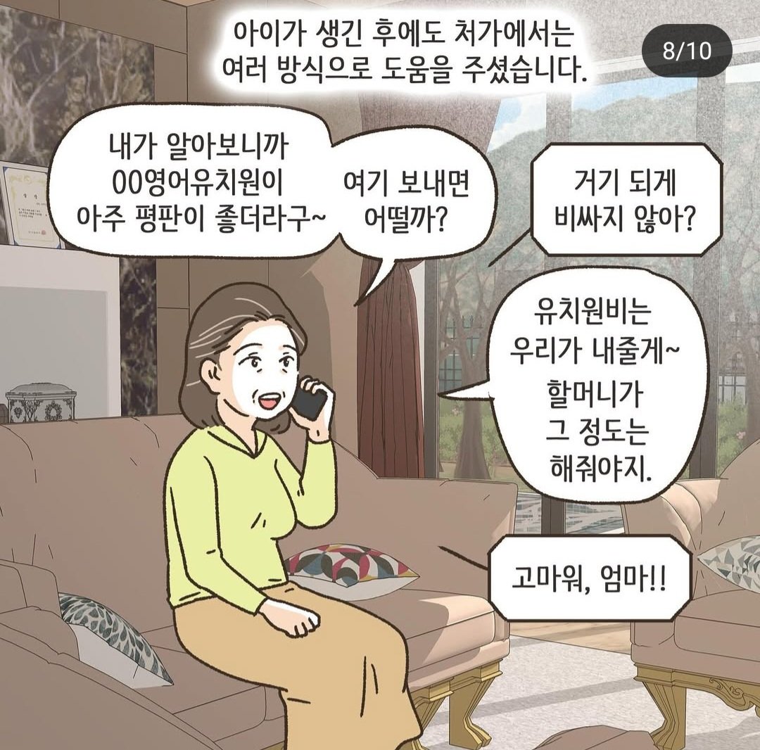 Screenshot_20250506_010026_Instagram.jpg