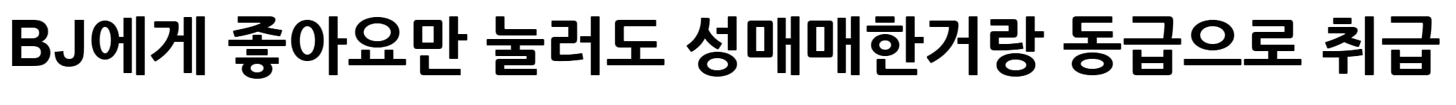 스크린샷_21-4-2025_101847_www.fmkorea.com.jpeg