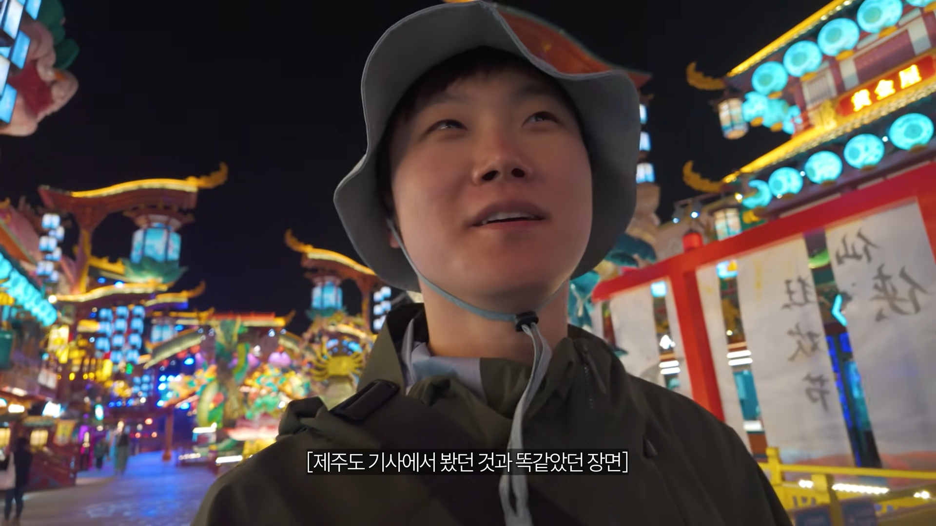 수학여행때 못가서 22년만에 처음 가본 그 나라 【중국1】 20-47 screenshot.png