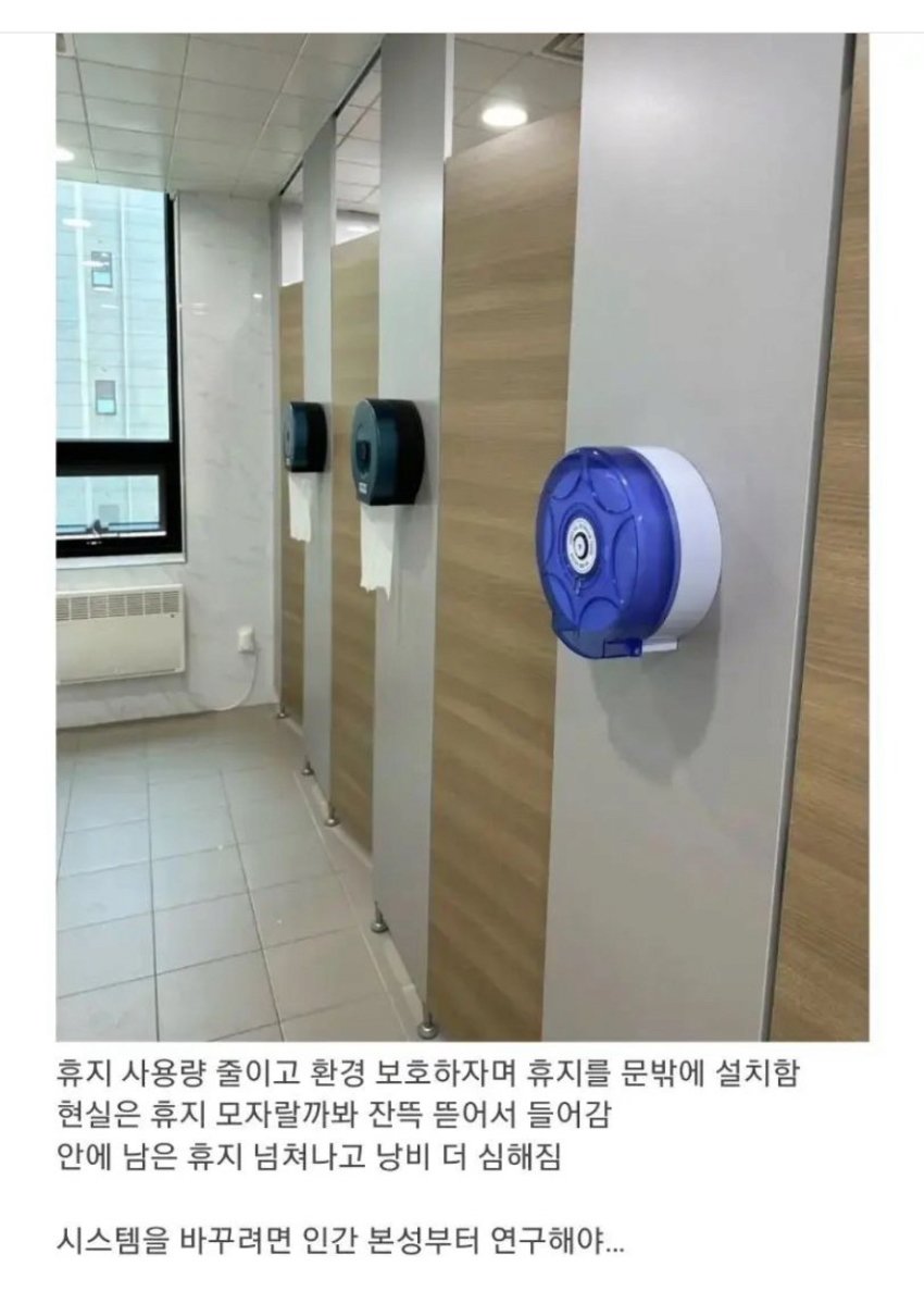 기획한 놈이 누군지 궁금한 시스템