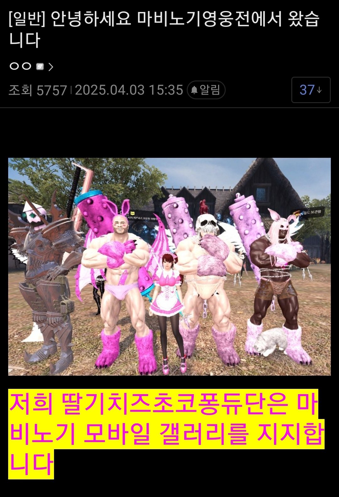 Screenshot_20250403-163319.jpg