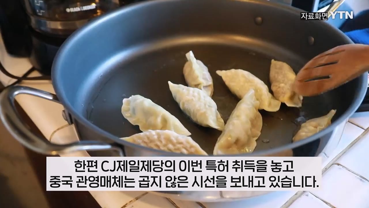 YTN_20250418_140033.362.jpg