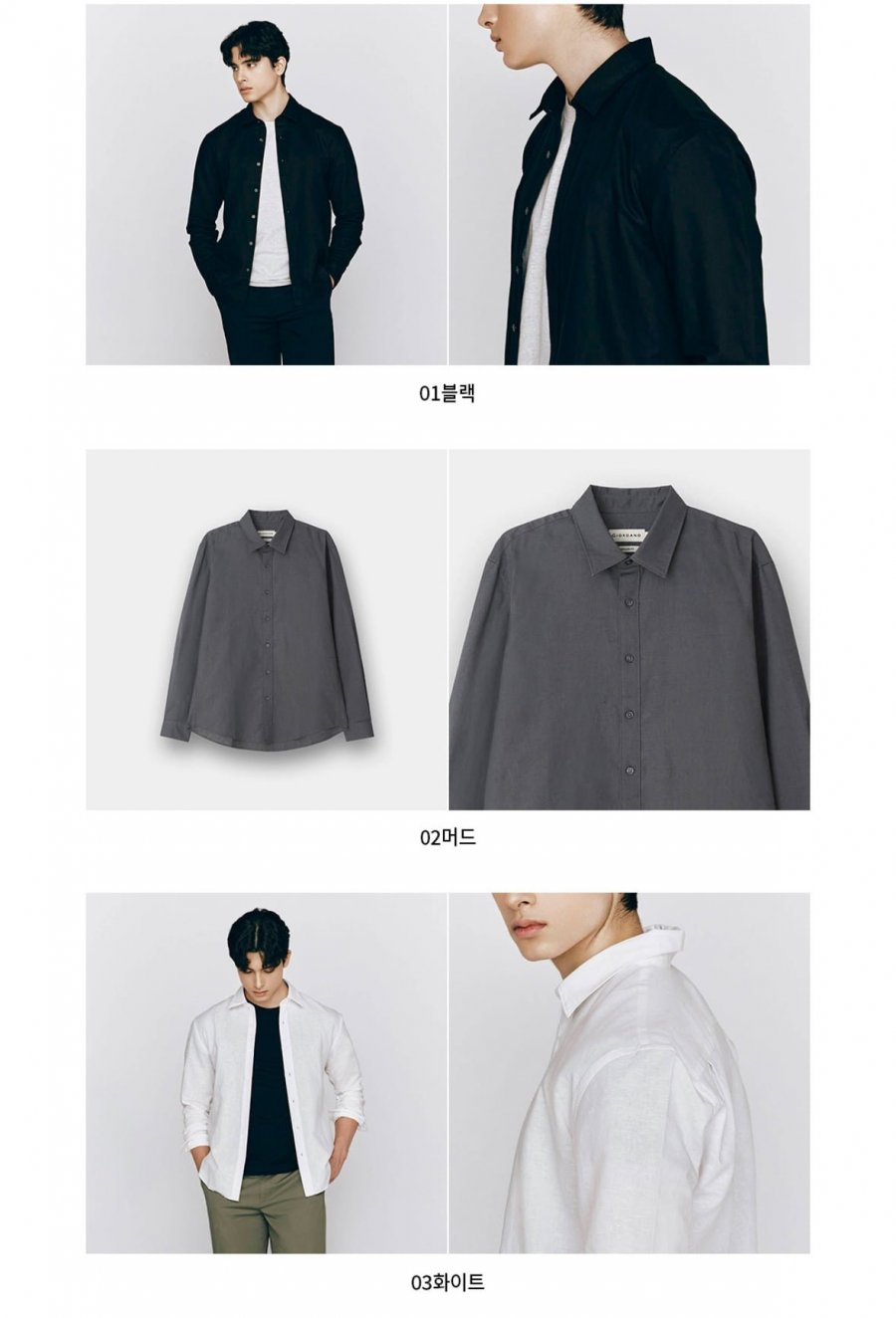 [네이버] 지오다노 코튼 린넨 긴팔셔츠+네플멤 5천적립 (34,020원/무료)2