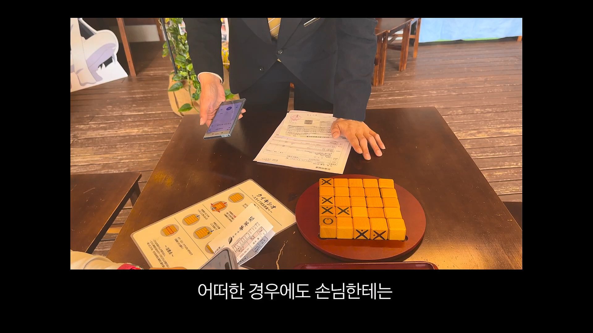 [충격] 아니 일본료칸이 나한테 이럴수가 우레시노 카스이엔(華翠苑).mp4_20250613_151103.583.jpg