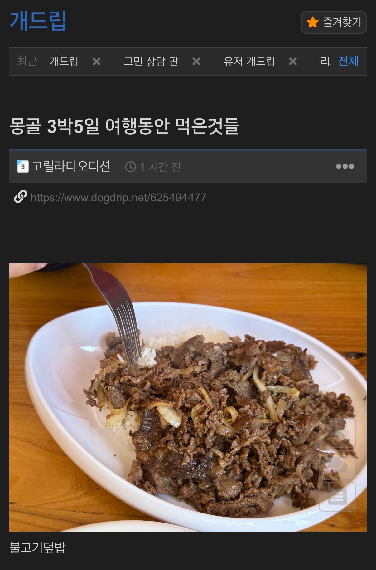 IMG_8642.jpeg