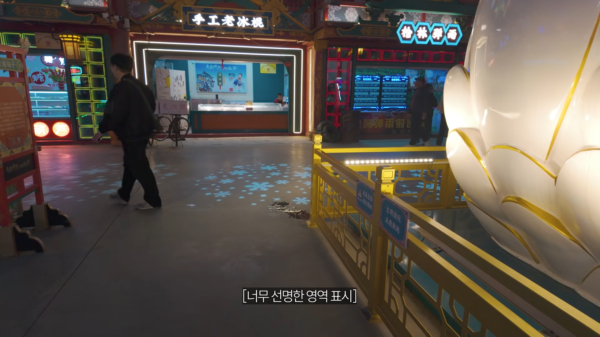 수학여행때 못가서 22년만에 처음 가본 그 나라 【중국1】 20-37 screenshot.png