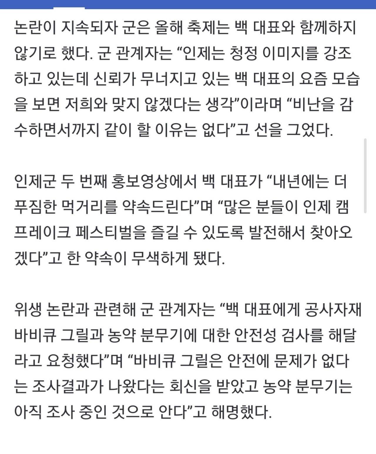 Screenshot_20250424_141111_Samsung Internet.jpg