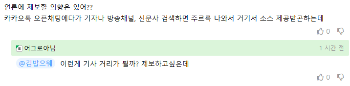 KakaoTalk_20250410_133428221.png