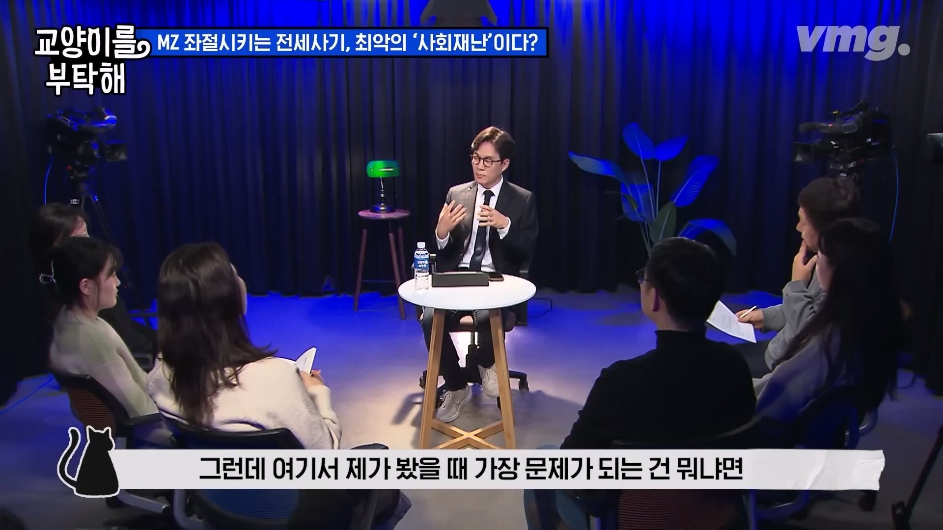 공인중개사까지.이건 말이 안 돼요 전세사기가 절대 없어지지 않는 이유 SBS 모아보는 뉴스 교양이를 부탁해.mp4_20240310_174648.040.jpg
