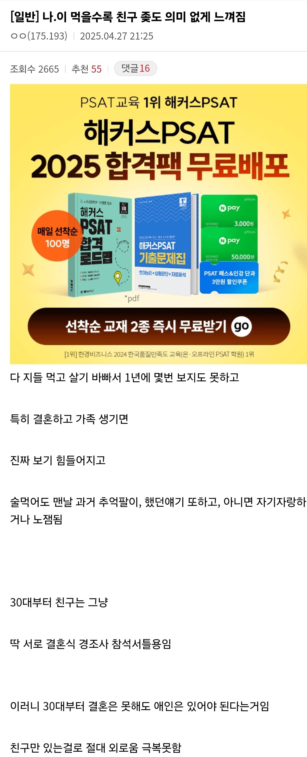 Screenshot_20250508_150756_Samsung Internet.jpg