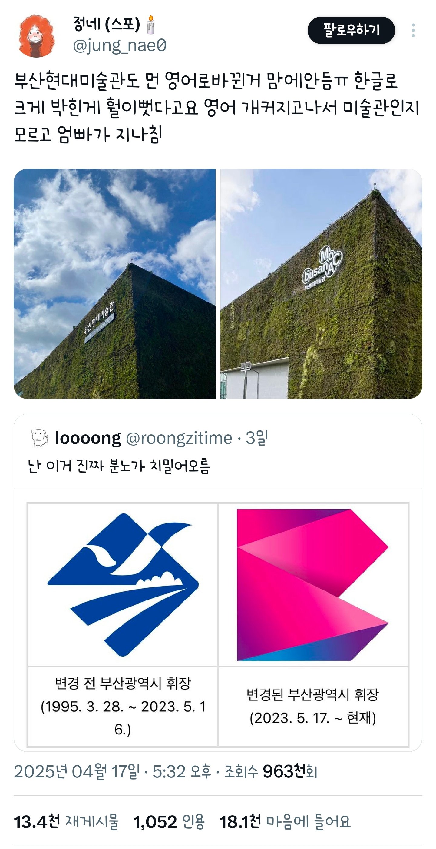 화가난다.jpg
