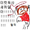 100-624331148-0-3-emoticon-624335786
