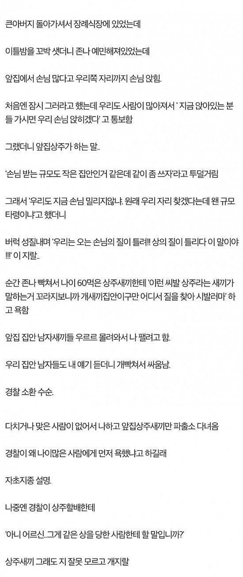 IMG_9483.png