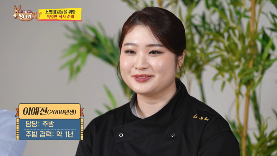 밥솥을 못여는 2001년생 여직원 때매 개 빡친 셰프ㄷㄷ