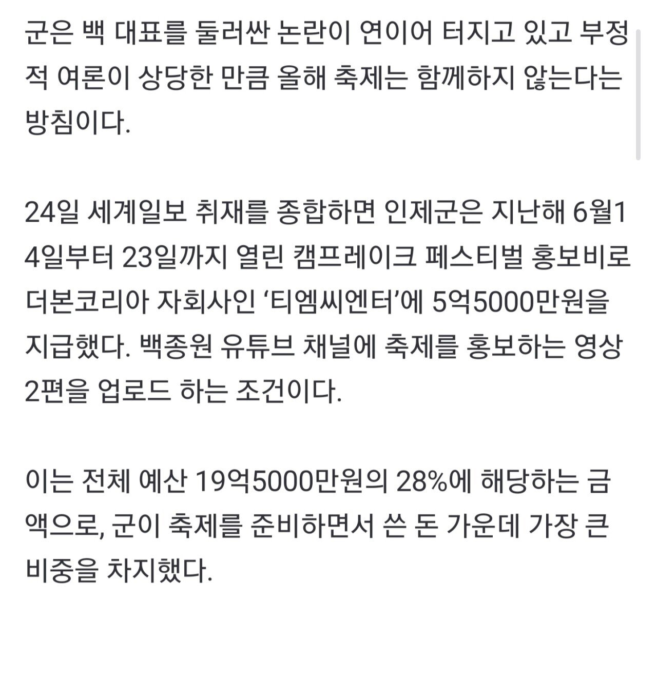 Screenshot_20250424_141055_Samsung Internet.jpg