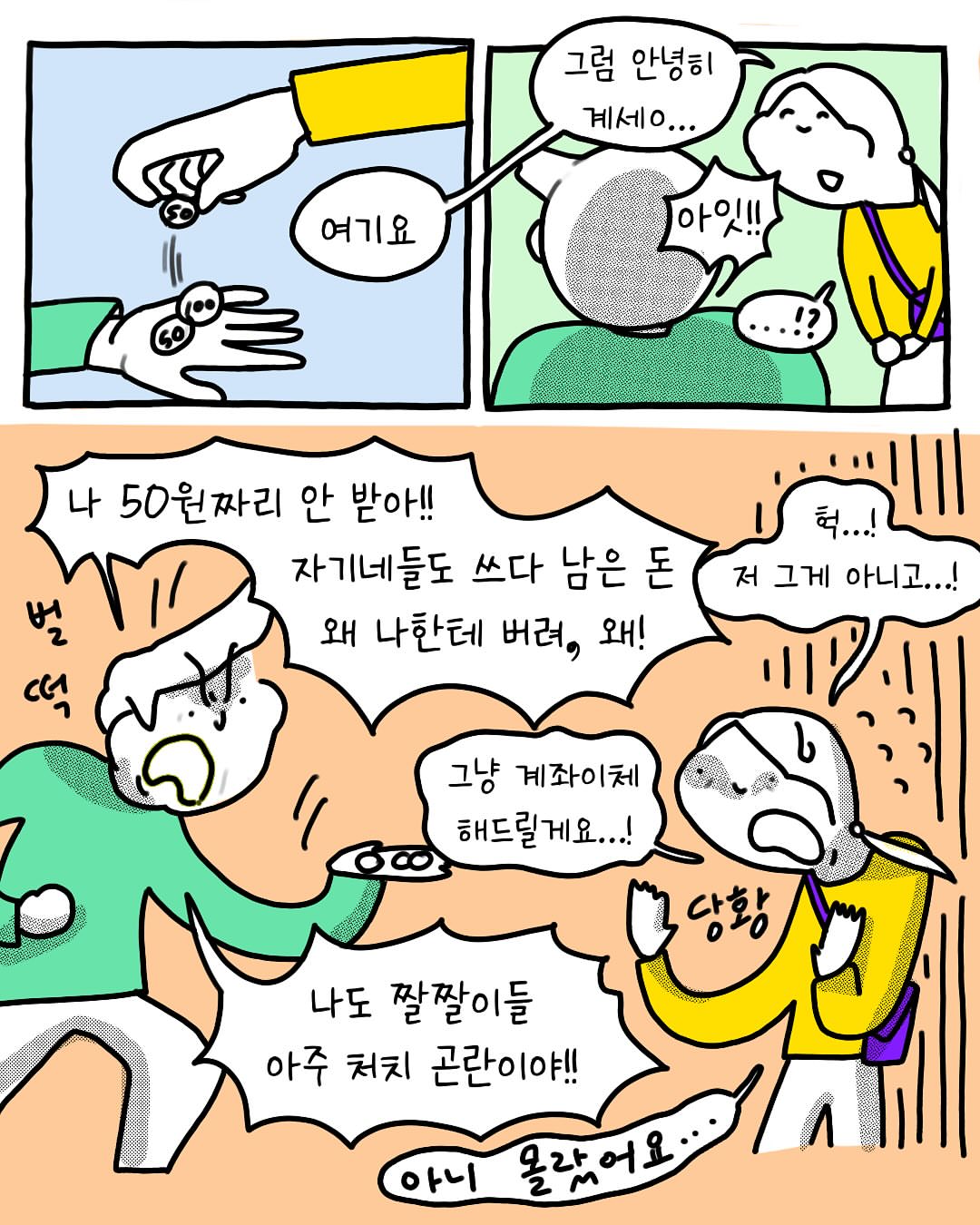 susisaeng_suck-09-05-2025-0003.jpg