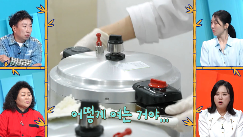 밥솥을 못여는 2001년생 여직원 때매 개 빡친 셰프ㄷㄷ