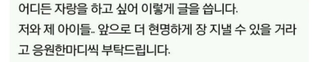 db4455273762fbcc3de9c780de9a2346.webp.ren.jpg 결혼하고 2년 동안 초등생 딸이 있다는 걸 숨겨왔던 남편.jpg