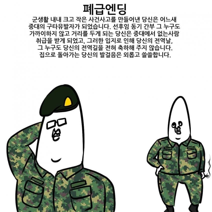 IMG_8913.png