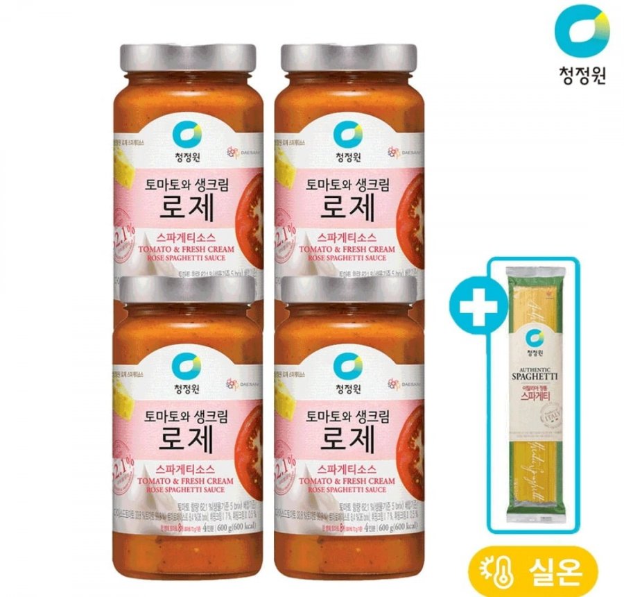 [네이버] 네이버멤버십_ 반건조 오징어 왕왕특대, 청정원 스파게티, 펩시제로, 칠성사이다제로 (다양/무료)27