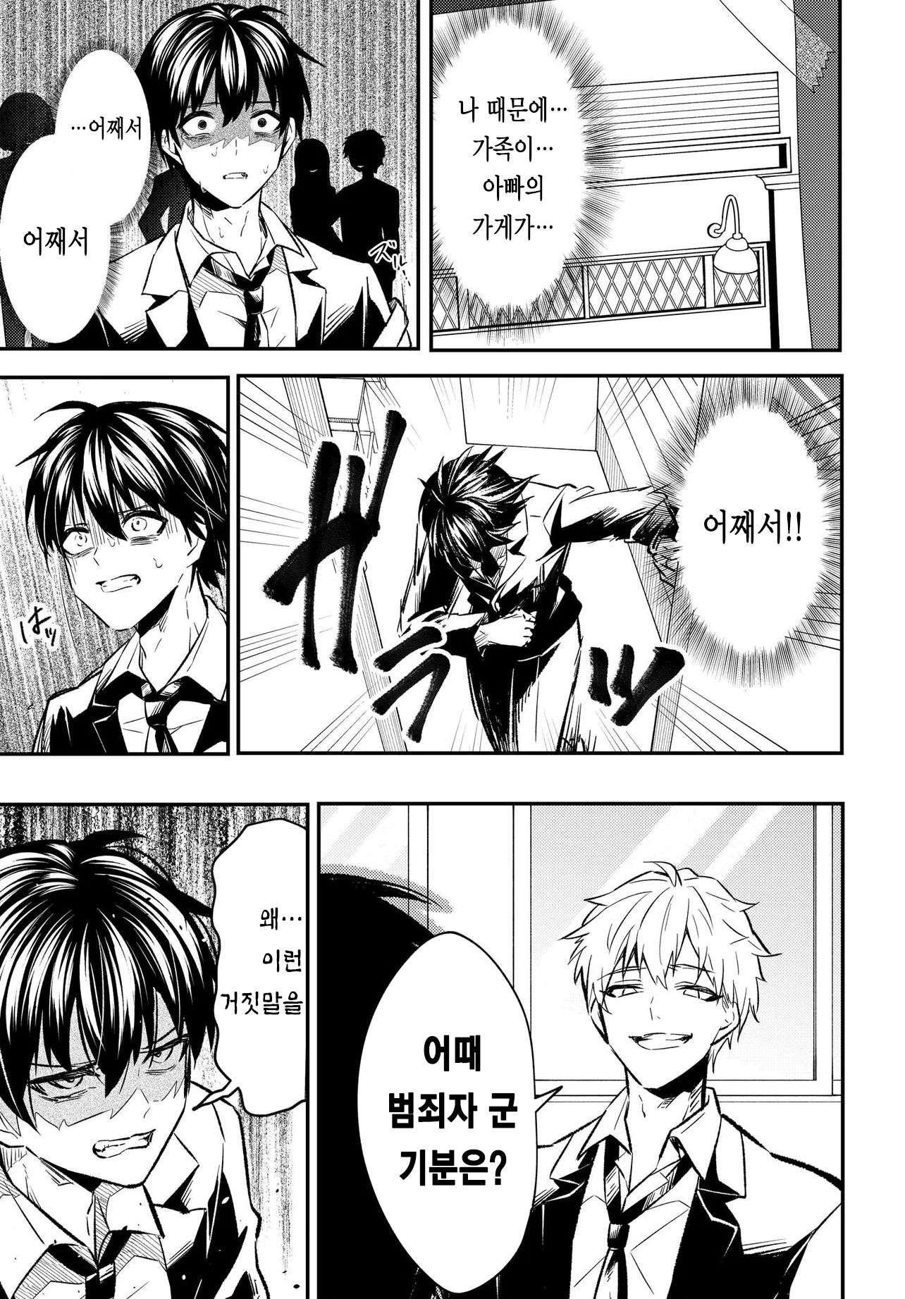 미투 (45).jpg