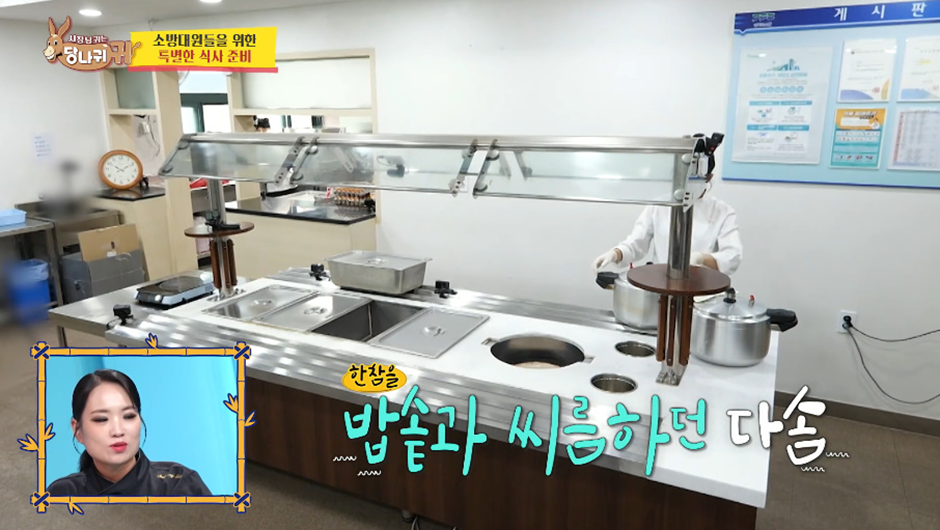 밥솥을 못여는 2001년생 여직원 때매 개 빡친 셰프ㄷㄷ