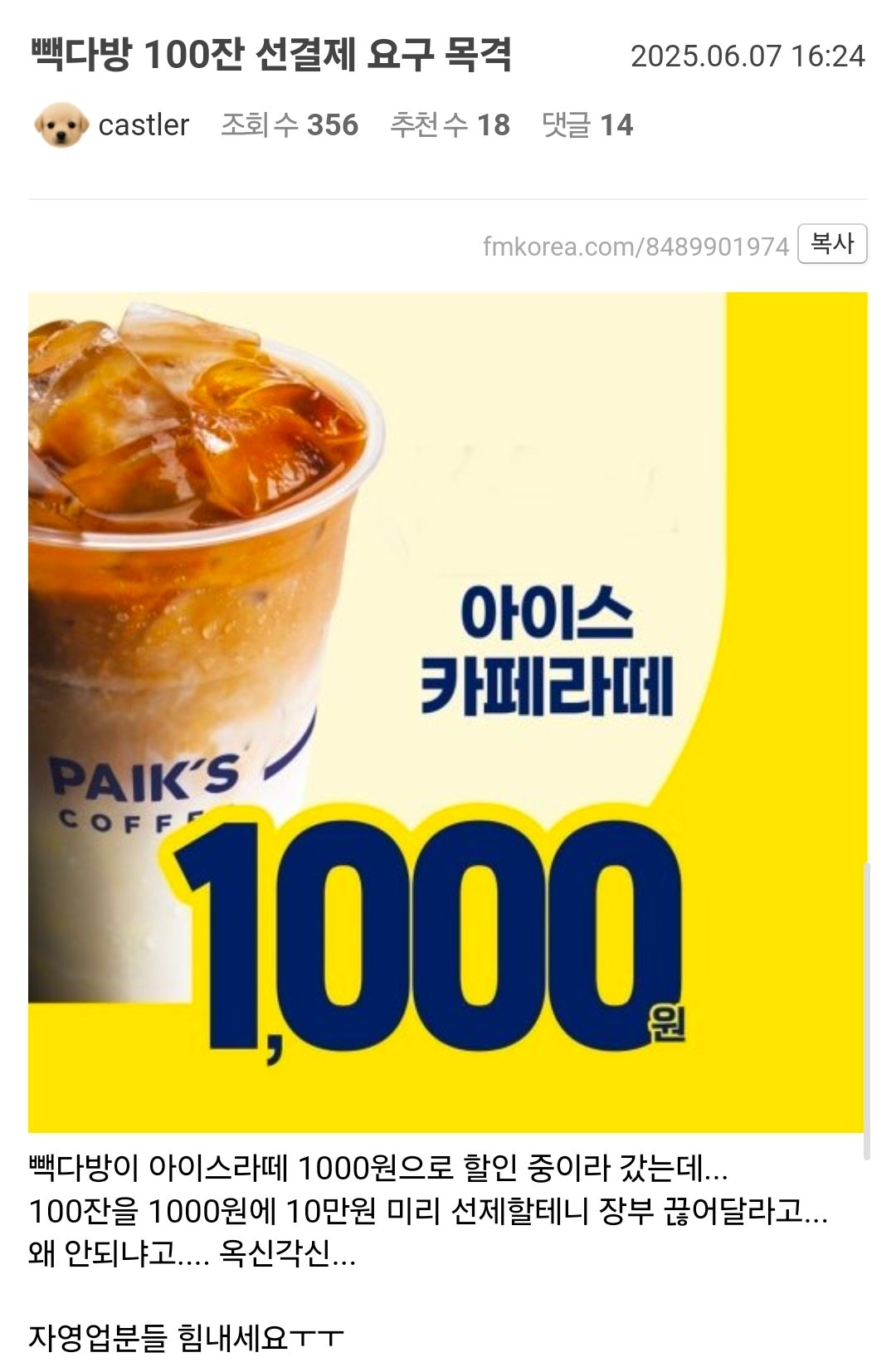 Screenshot_20250607_163123_Samsung Internet.jpg