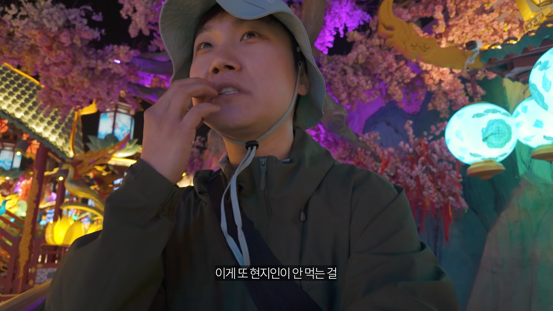 수학여행때 못가서 22년만에 처음 가본 그 나라 【중국1】 19-59 screenshot.png