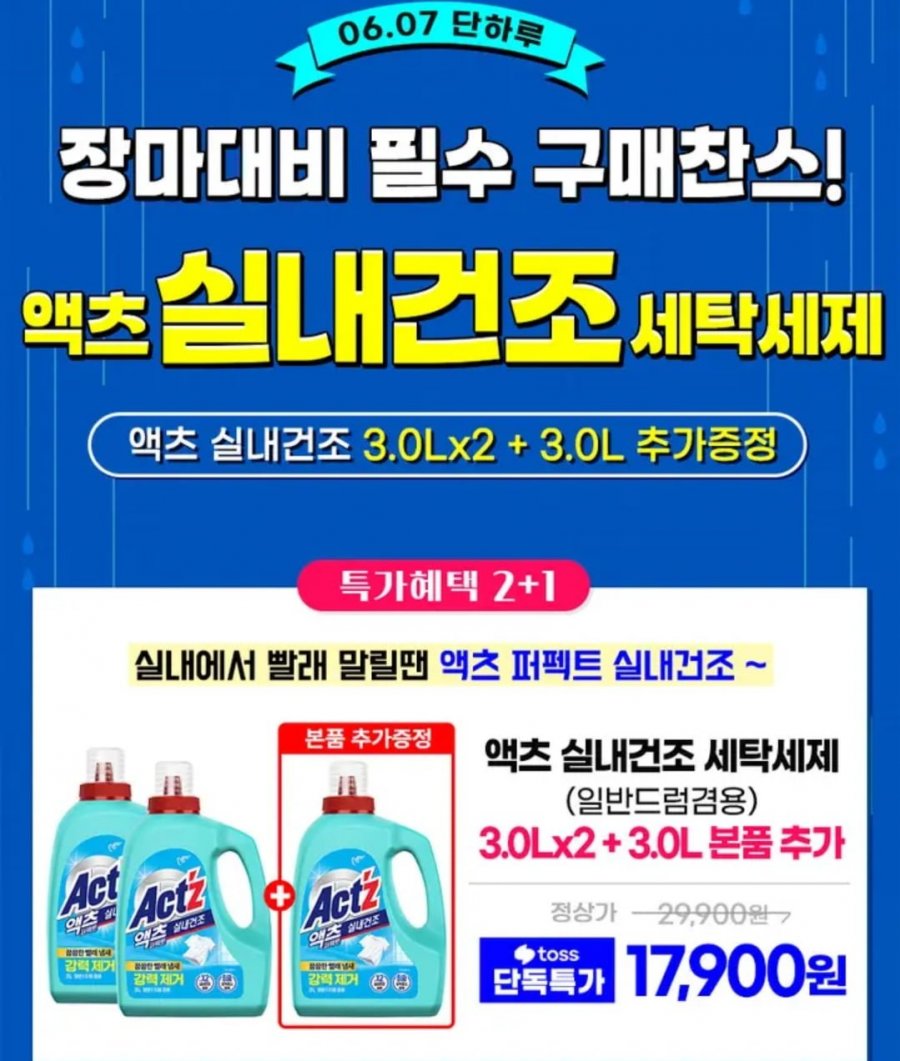 20250607000607_ChdZb8iDAr.png