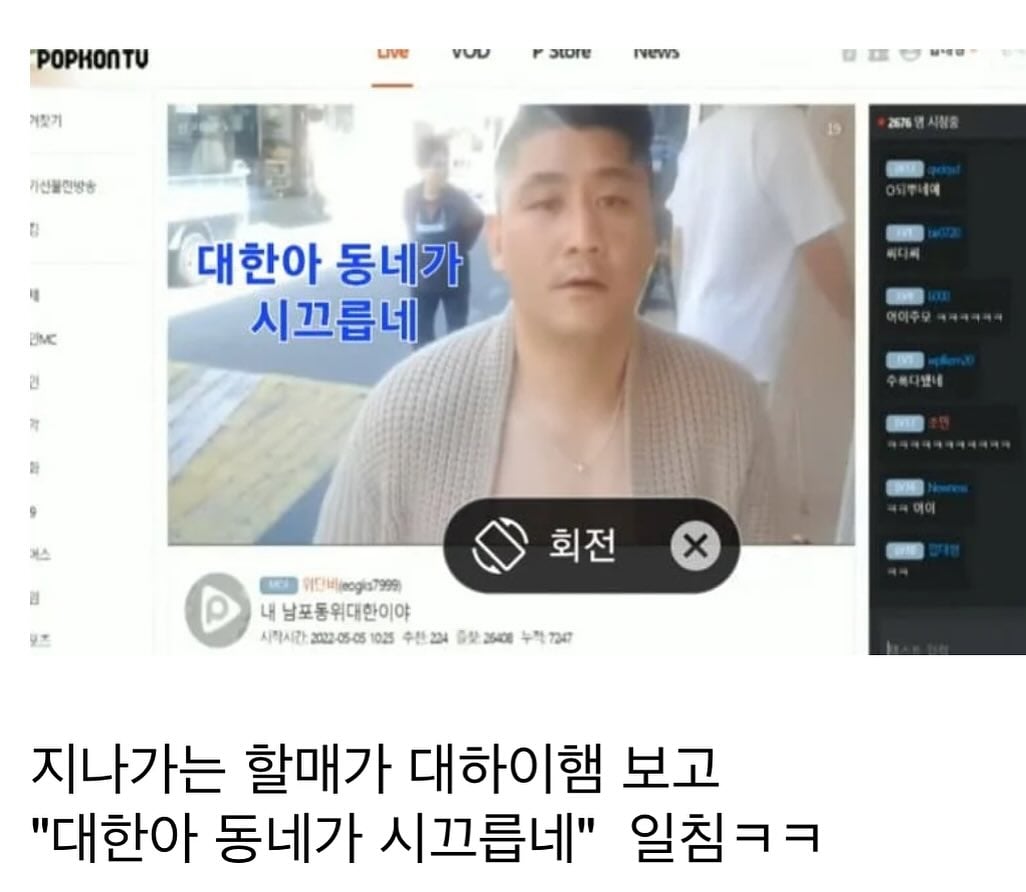 부산대장 위대한의 싱글벙글 일상.JPGㅋㅋㅋㅋㅋㅋㅋㅋㅋㅋㅋㅋㅋ.ㅋㅋㅋㅋㅋㅋㅋㅋㅋㅋㅋㅋㅋㅋㅋㅋㅋㅋㅋㅋㅋㅋㅋㅋㅋ대하이햄 씨다씨ㅋㅋㅋㅋㅋㅋㅋㅋㅋㅋㅋㅋㅋ (1) (2).jpg