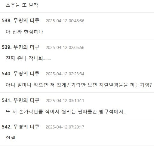 화면 캡처 2025-04-12 122105.jpg