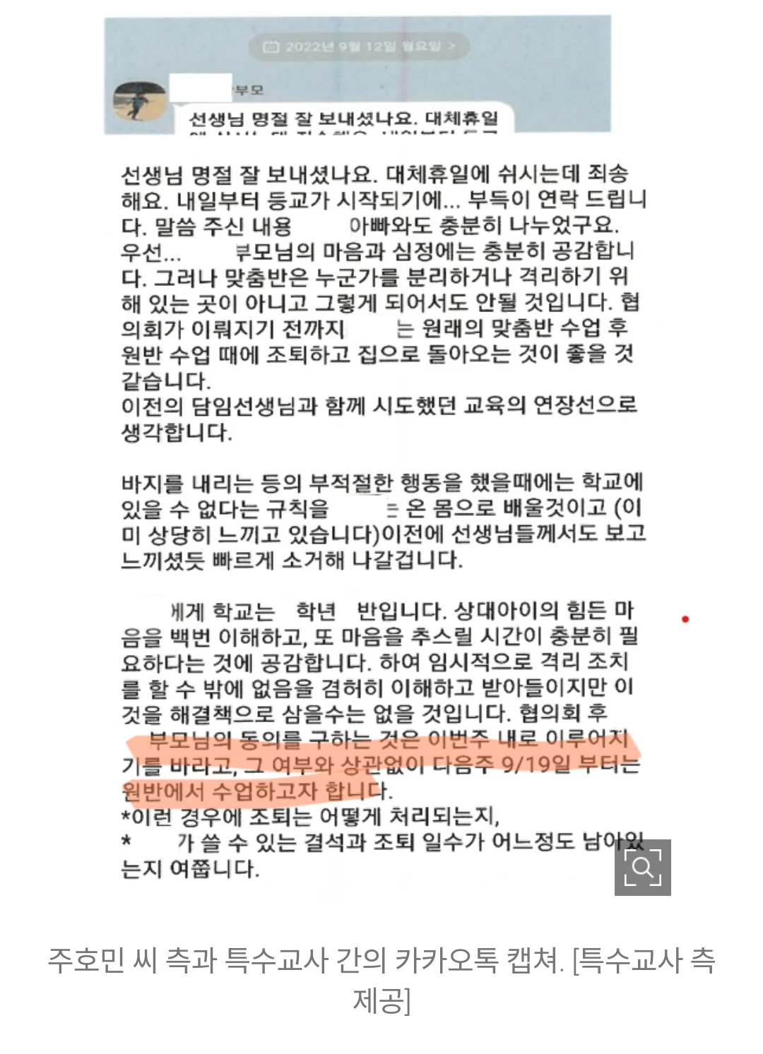 주호민3.webp