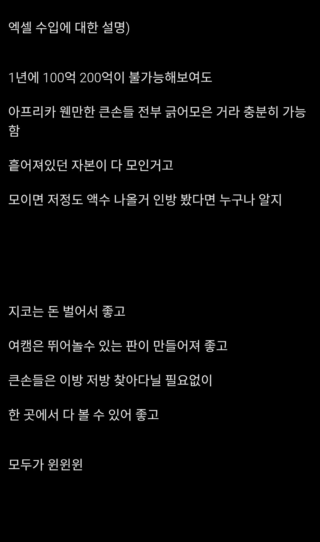 Screenshot_2025-06-07-16-23-07-881_com.dcinside.app.android-edit.jpg