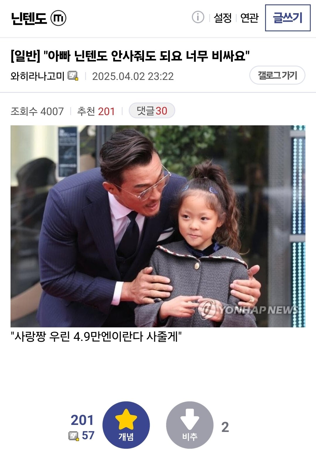 Screenshot_20250402_232559_Firefox.jpg