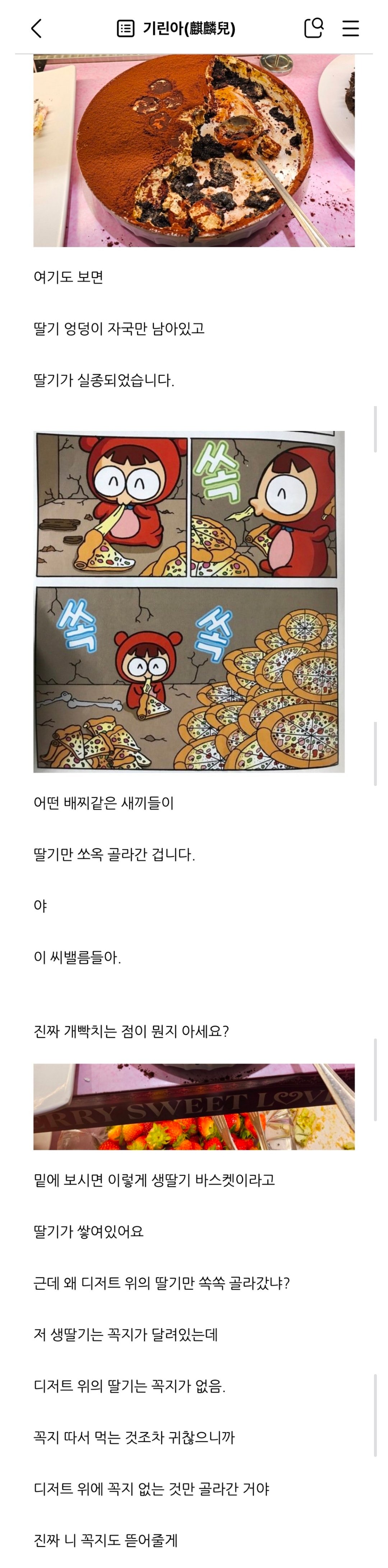 Screenshot_20250415_072813_Samsung Internet.jpg