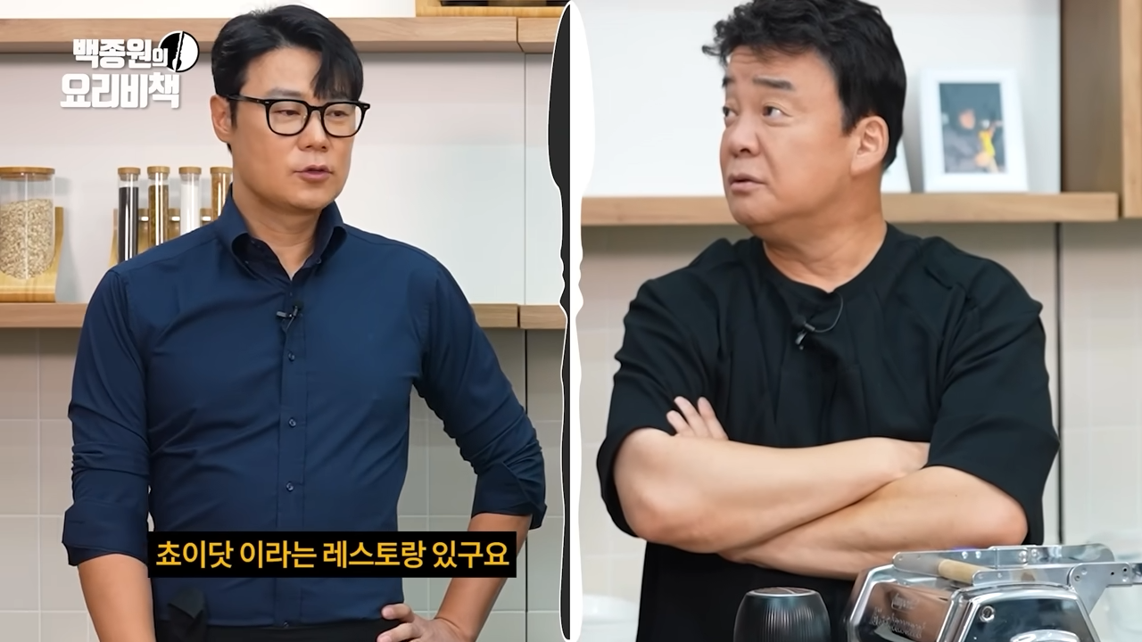 마늘 없는 봉골레_ 최셰프님 선 넘네 1-33 screenshot.png