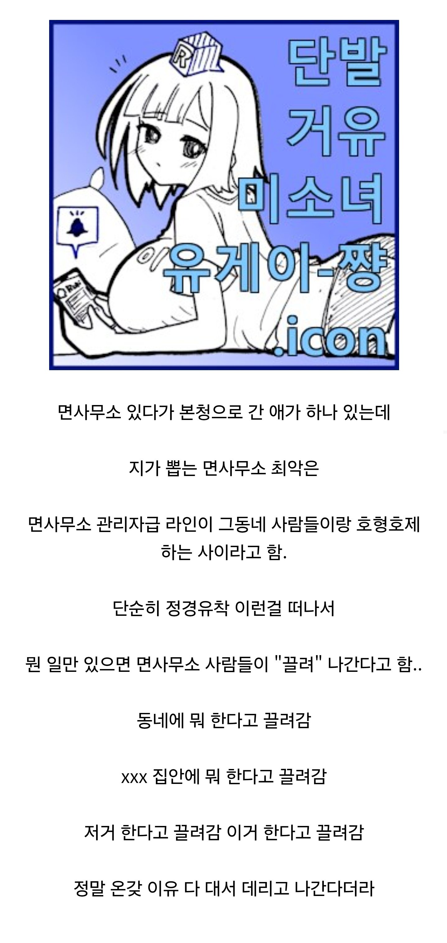 Screenshot_20250508_171455_Brave.jpg