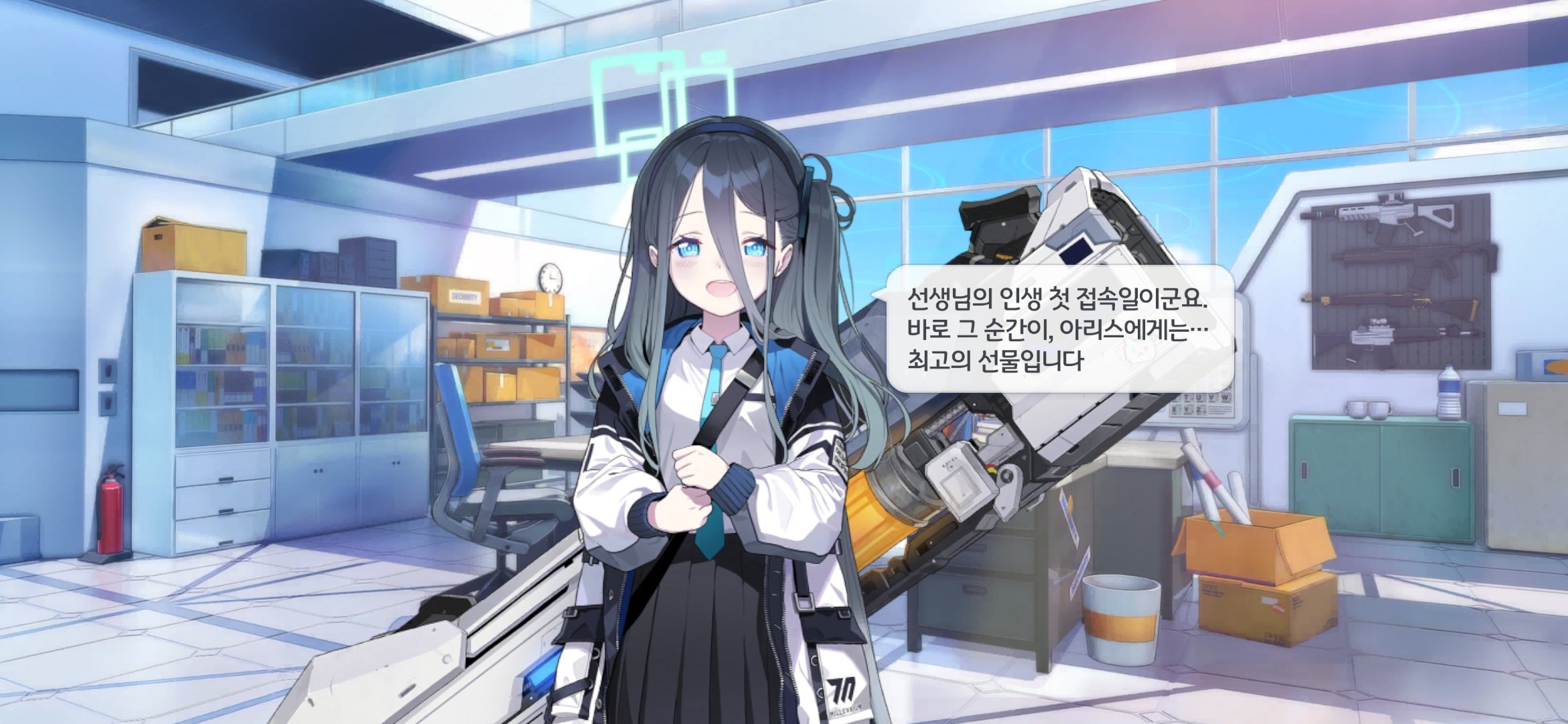 Screenshot_20250609_001529_Blue Archive.jpg