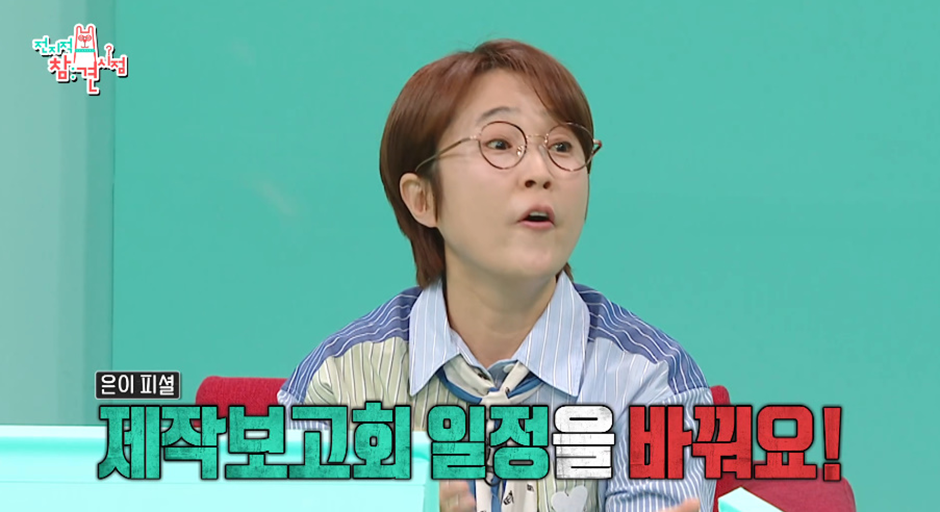 대한민국 뒤집어졌었다는 연예대상 받은 박경림