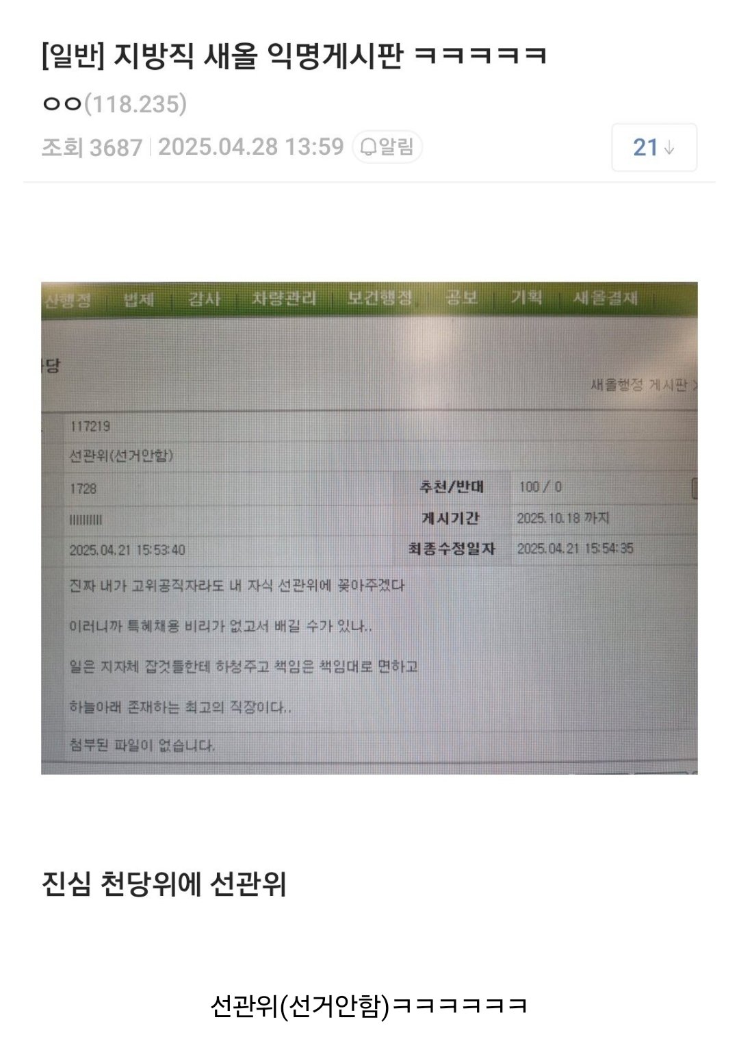 Screenshot_20250512_070753_Samsung Internet.jpg