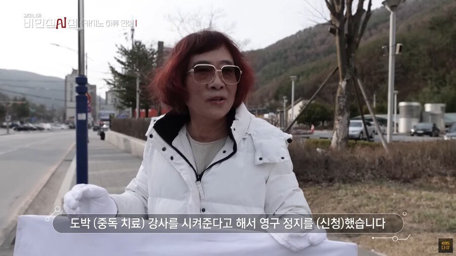 5.jpg \'강원랜드의 무서움\'을 보여주던 아저씨 근황