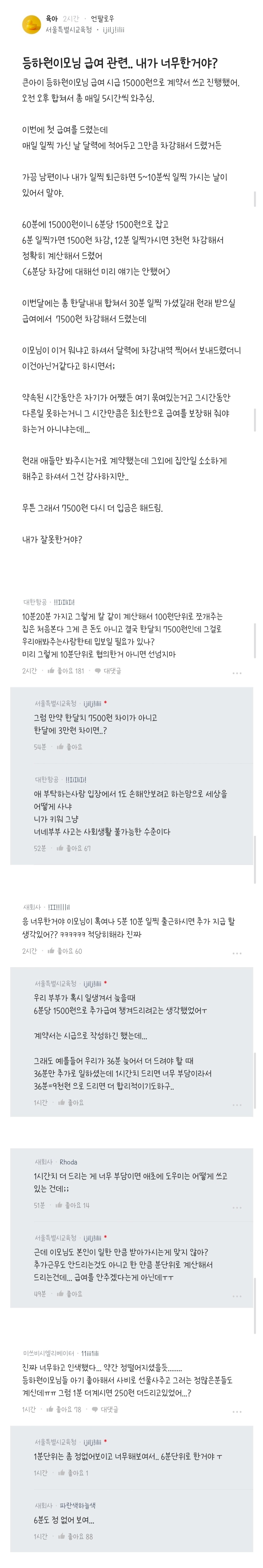 Screenshot_20250607_133634_Samsung Internet.jpg
