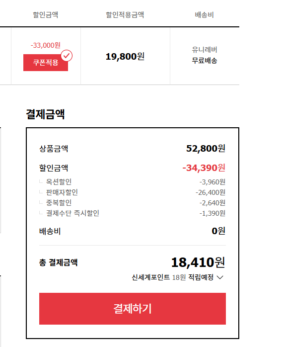 20250511002239_tg3doCH2TH.png