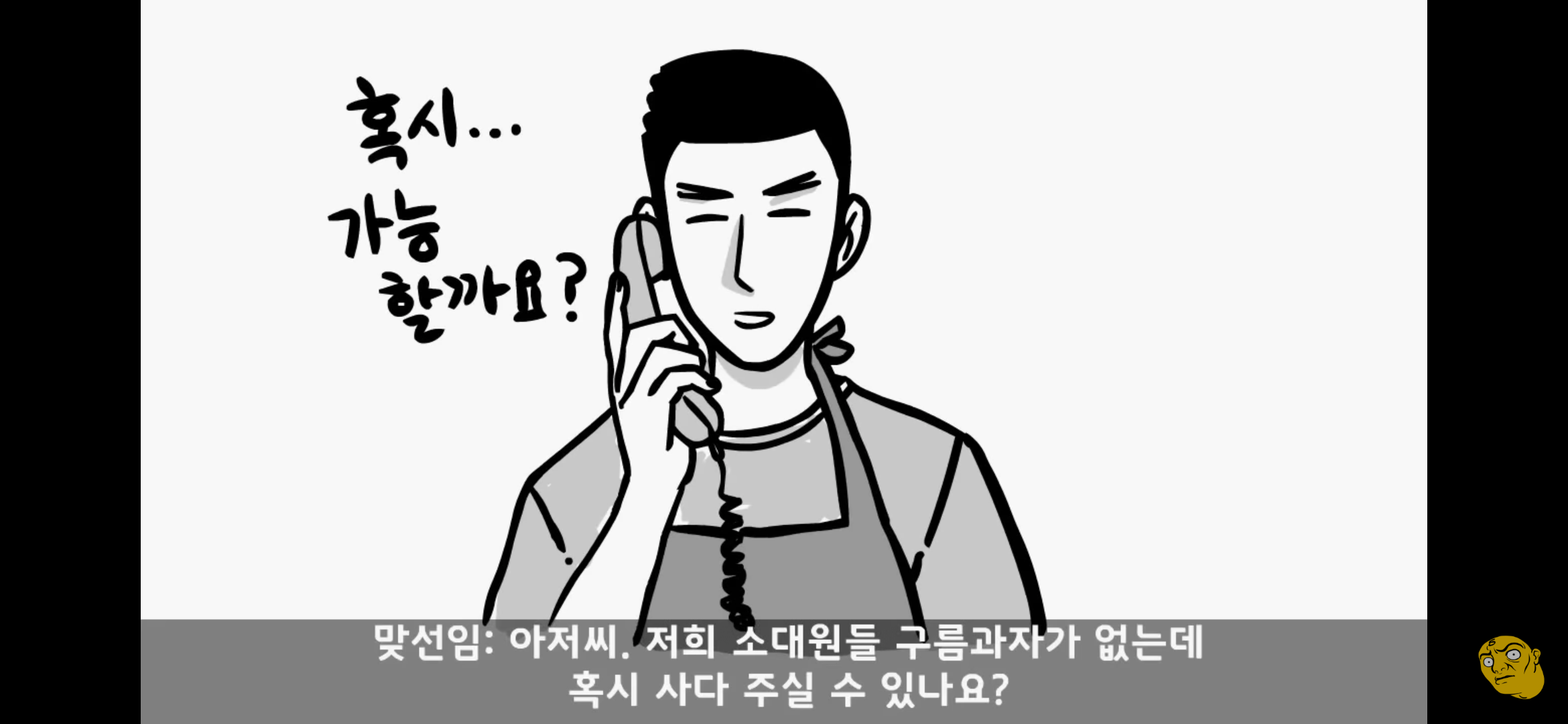 Screenshot_20250405-150522.png