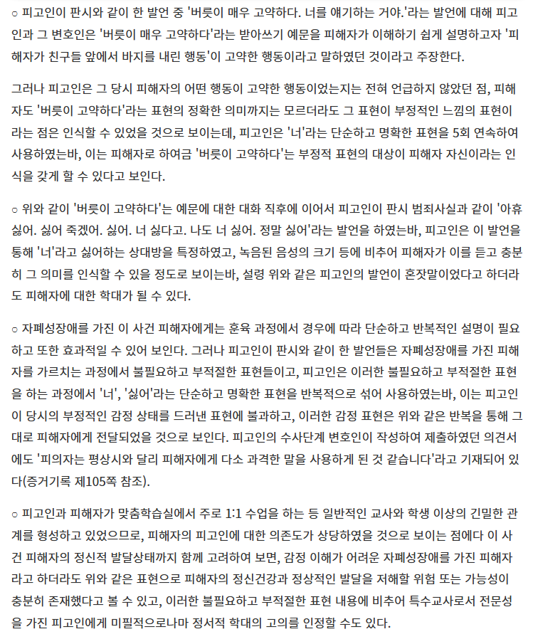 법.png