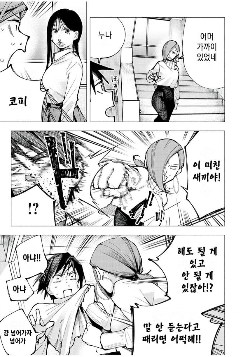 comic_new4-20250413-002007-048-resize.jpg