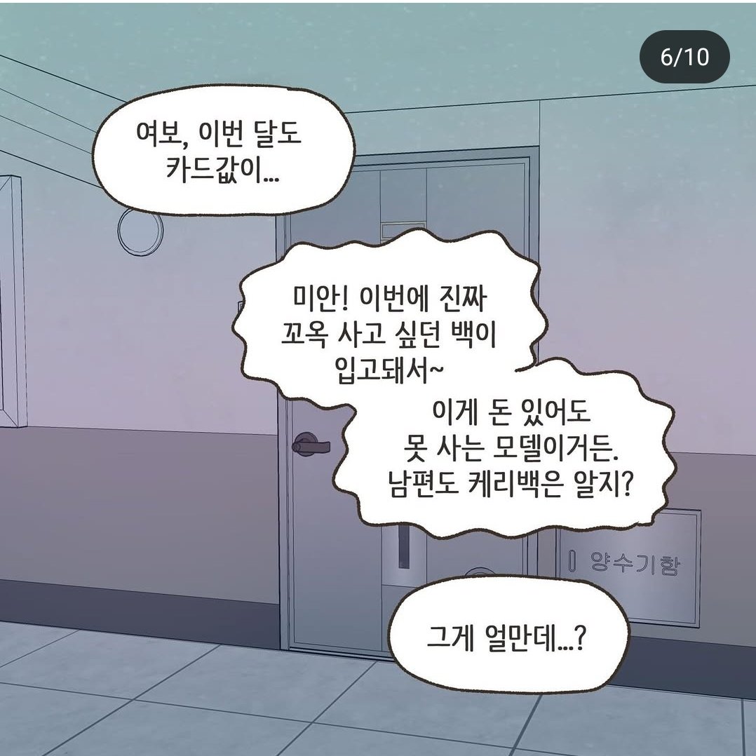 Screenshot_20250506_013047_Instagram.jpg